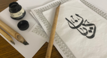 Paper with Arabic calligraphy, ink, and bamboo pens